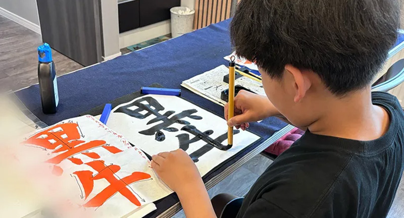 こども書道コース